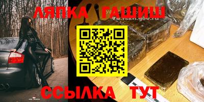 гашишное масло Краснодар