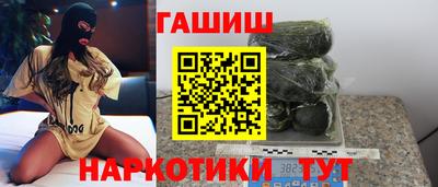 гашиш Краснокаменск