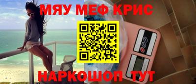 гашишное масло Краснодар