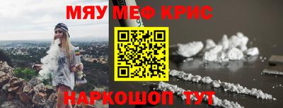 МДМА Краснознаменск