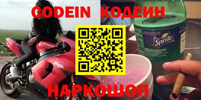 гашиш Краснокаменск