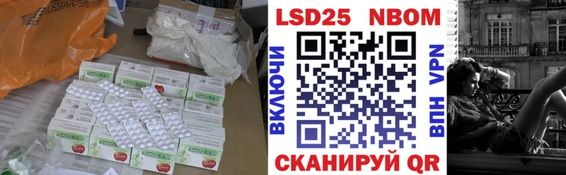 LSD-25 экстази ecstasy Губаха