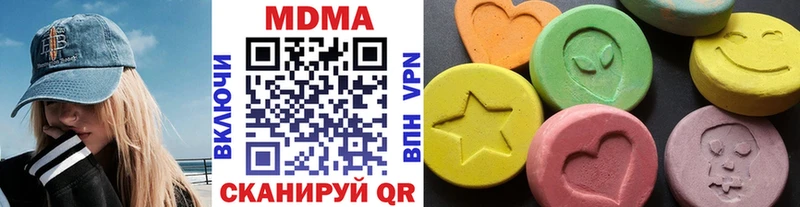 купить наркотик  Губаха  MDMA crystal 