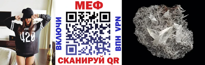 МЕФ VHQ где купить наркоту Губаха