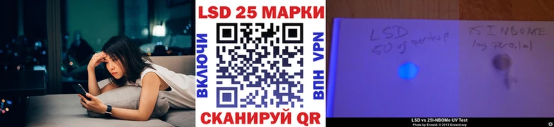 Наркотические марки 1,8мг Губаха