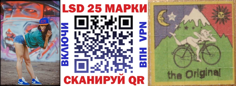 хочу наркоту  Губаха  Марки 25I-NBOMe 1,5мг 