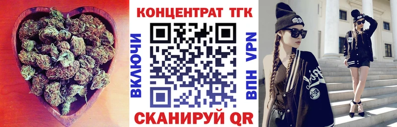 наркошоп  Губаха  Дистиллят ТГК гашишное масло 