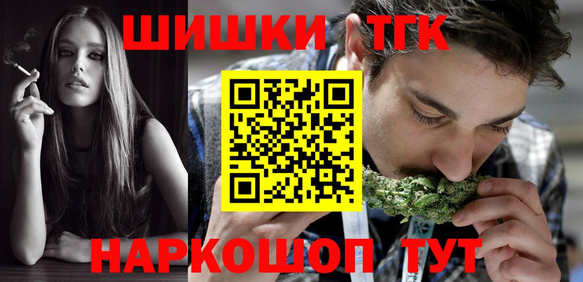 МАРИХУАНА Губаха