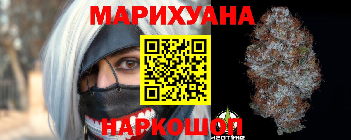 Губаха  Бошки марихуана сатива  Конопля сатива  Вход с VPN  Канабис индика 